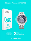 Защитная пленка на часы Citizen Attesa (AT8240)