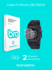 Защитная пленка на часы Casio G-Shock (GD-B500)
