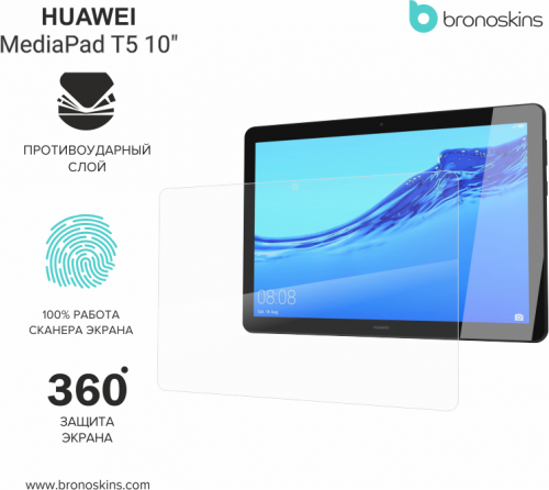 Защитная броня Huawei MediaPad Т5 10"