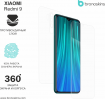 Защитная бронированная пленка на Xiaomi Redmi 9