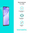 Защитная бронированная пленка на TCL 20B