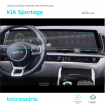 Защитная пленка мультимедиа Kia Sportage 2022
