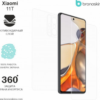 Защитная бронированная пленка на Xiaomi Mi 11t