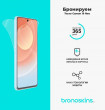 Защитная бронированная пленка на Tecno Camon 19 Neo