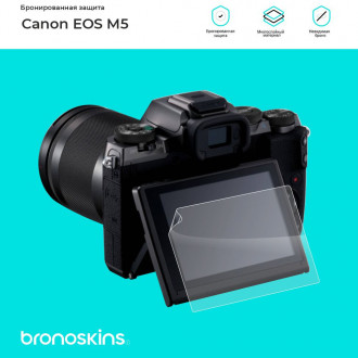 Защитная бронированная пленка на фотоаппарат Canon EOS M5