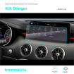 Защитная пленка мультимедиа Kia Stinger 2022