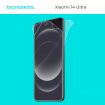 Защитная бронированная пленка на Xiaomi 14 Ultra