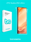 Защитная бронированная пленка на ZTE Nubia Z50 Ultra