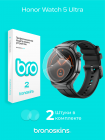 Защитная пленка на часы Honor Watch 5 Ultra