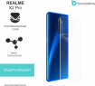 Защитная бронированная пленка на Realme X2 Pro