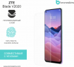 Защитная бронированная пленка на ZTE Blade V2020