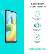 Защитная бронированная пленка для Xiaomi Redmi A1
