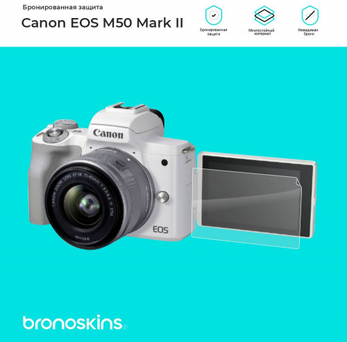 Защитная бронированная пленка на фотоаппарат Canon EOS M50 Mark II