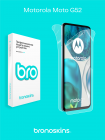 Защитная бронированная пленка на Motorola Moto G52