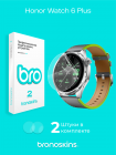 Защитная пленка на часы Honor Watch 6 Plus