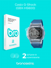 Защитная пленка на часы Casio G-Shock (GBX-H5600)