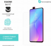 Защитная бронированная пленка для Xiaomi Mi9 T