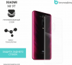 Защитная бронированная пленка для Xiaomi Mi9 T