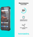 Защитная пленка экрана Oukitel wp19