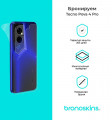 Защитная Броня для Tecno Pova 4 Pro