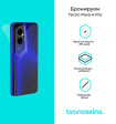 Защитная бронированная пленка на Tecno Pova 4 Pro