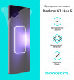 Защитная бронированная пленка для Realme GT Neo 5