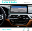 Защитная пленка мультимедиа BMW 5 2017-2023