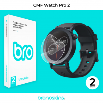 Защитная бронированная пленка на CMF Watch Pro 2