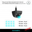Защитная бронированная пленка на камеру Mercedes-Benz 12шт.