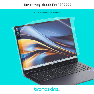 Защитная пленка Honor MagicBook 16" 2024 (DRA-72)