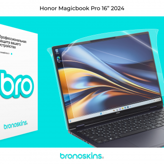Защитная пленка Honor MagicBook 16" 2024 (DRA-72)