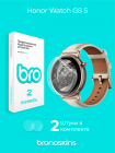 Защитная пленка на часы Honor Watch GS 5