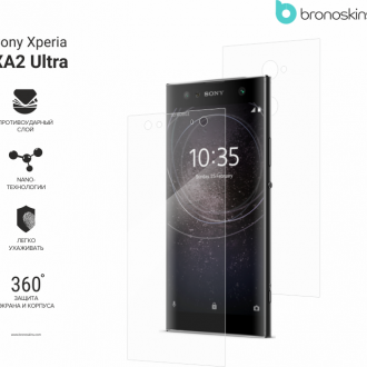 Защитная бронированная пленка на Sony Xperia XA2 Ultra