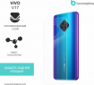 Защитная бронированная пленка на Vivo V17