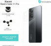 Защитная бронированная пленка на Xiaomi Note 11 Pro