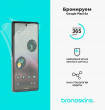 Защитная бронированная пленка на Google Pixel 6a