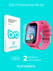Защитная пленка на часы Elari Findmykids 4G Go