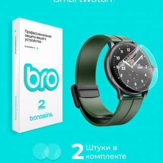 Защитная пленка на часы HMD Watch X1 Smartwatch