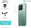 Защитная бронированная пленка на Xiaomi Redmi 10C