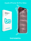 Защитная бронированная пленка на Apple iPhone 18 Pro Max