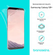 Защитная бронированная пленка на Samsung Galaxy S8+