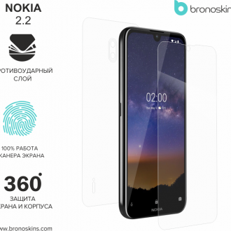 Защитная бронированная пленка на Nokia 2.2