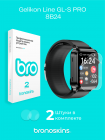 Защитная пленка на часы Gelikon Line GL-S PRO 8B24