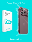 Защитная бронированная пленка на Apple iPhone 18 Pro