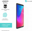 Защитная бронированная пленка на Lenovo S5 Pro