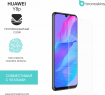 Защитная бронированная пленка на Huawei Y8p