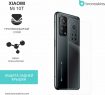 Защитная бронированная пленка на Xiaomi Mi 10T Pro