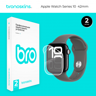 Защитная бронированная пленка на часы Apple Watch Series 10 42mm