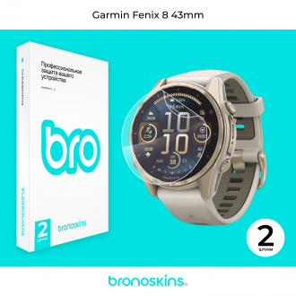 Защитная бронированная пленка на Garmin Fenix 8 43mm