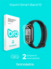 Защитная пленка на часы Xiaomi Smart Band 10
